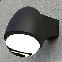 Applique murale extérieure LED 5W IP54 noir 3000K 130×100×H140 mm